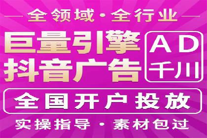 信息流广告公司案例分析：精准投放策略解析